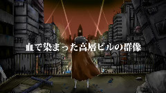 gumi - モルテの嘲笑は十番街に響き渡る