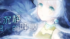 洛天依,动漫专属 - 坠向星空