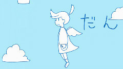 Nico - 逐渐变高(あやぽんず*)