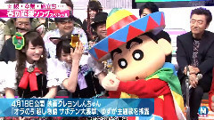 アイドルはウーニャニャの件