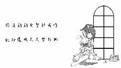 洛天依 - 布娃娃Cryptolalia