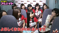 AKBでアルバイト Ep17