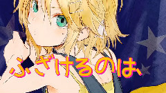 我家的铃激怒!谁快来劝说下!(緊急)