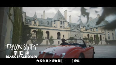 Taylor Swift - Blank Space