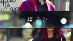 After School - Shine