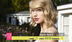 2014年音悦V榜第46期 - 欧美篇