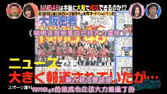 Star Hime Sagashi Taro 姬太郎 Ep04