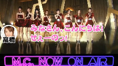 ぱちんこAKB48 バラの儀式 M12 バラの儀式 公演後スペシャルMC 2