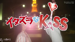 Today Was A Fairytale