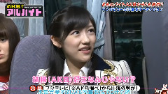 AKBでアルバイト EP18