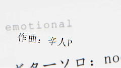 Nico,VOCALOID家族 - Emotional