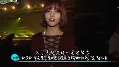 冠军秀AOA一位后台