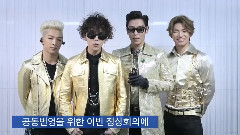 2014 Asean Summit 'Song Of Asia'宣传视频