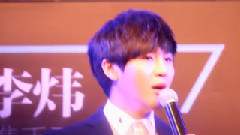 李炜 - <脱胎换骨>新专辑北京发布会