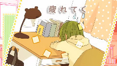 gumi - イノセント