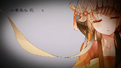 洛天依,言和 - 亭房道