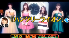 優菜見守隊 AKB48 チームサプライズ M02ハングリーライオン Talk