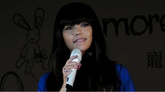 张惠妹 - 如果你也听说