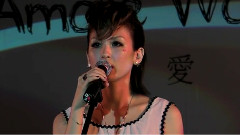 魏如昀 - If I Could