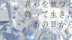 IA - Say Goodbye To Your Meaningless Life