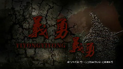 影视原声 - 我的家乡