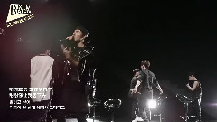 YG Family - 等我 MV & 练习室