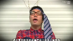 ネ申テレビ Season9 Ep09