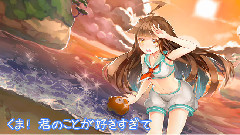 gumi - くまのうた