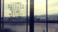 Nico - 自傷無色 (ササノマリイ)