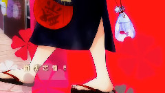 Nico - 林檎花火とソーダの海 (トコノコα)