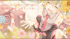 Nico - 愛言葉ii (八家)