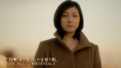 影视原声 - <想いのこし>予告編(のこし編)