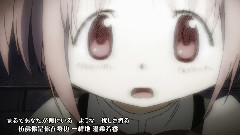 动画<魔法少女小圆>AMV