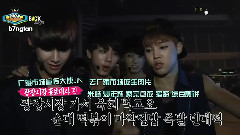 Show Champion Backstage