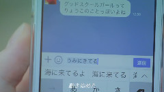 初音未来 - まとい