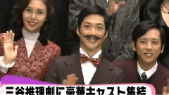 <オリエント急行殺人事件>新闻 14/09/15