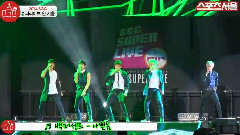 Fandom School-SGC Super Live In SEOUL 报道