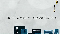 gumi - ロンリー・ドール