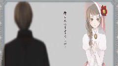 Nico - 文学者の恋文