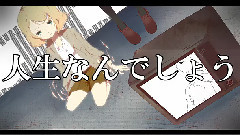 Nico - なりすましゲンガー