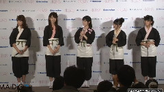 MAiDiGiTV AKB48コラボおせち 発表会 1