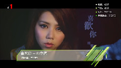 音悦V榜2014年8月港台榜单TOP10