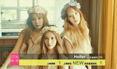 2014年音悦V榜第38期 - 韩国篇