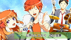 Nico - 君じゃなきゃダメみたい