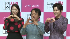 曹政奭,申敏儿 - Photo Shooting