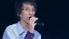 The Night We Said Goodbye