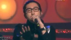 Untouchable - Tell me Why