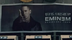 Eminem - 2012世界巡演