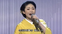 多岐川舞子 - 津轻绝唱