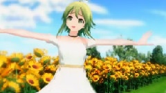 gumi - だってだってだって